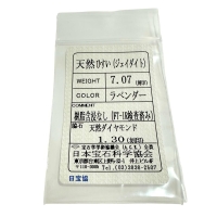 ラベンダーヒスイ 7.07ct ダイヤモンド 計1.30ct ペンダントトップ Pt900プラチナ 10.0g レディース【中古】【真子質店】【NN】【MiMix】