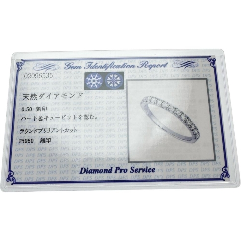 12号 ハーフサークル ダイヤモンド（ハート＆キューピット） 0.50ct リング・指輪 Pt950プラチナ 2.5g レディース【中古】【真子質店】【NN】【DSMo】