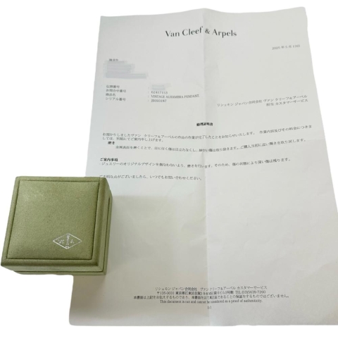 【Van Cleef & Arpels/ヴァンクリーフ＆アーペル】 オニキス ネックレス アルハンブラ K18ゴールド 18金 5.1g 41.5cm レディース【中古】【真子質店】【GD】【TSKx】