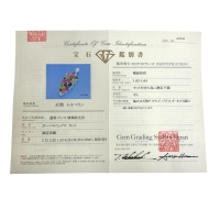 ピンクトルマリン/グリーンガーネット/ペリドット ダイヤモンド 計0.29ct ペンダントトップ K18WGホワイトゴールド 18金 11.5g レディース【中古】【真子質店】【NN】【IYSD】