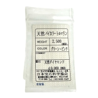 バイカラートルマリン 2.50ct ダイヤモンド 計0.069ct ペンダントトップ K18ゴールド 18金 2.8g レディース【中古】【真子質店】【NN】【DTS】