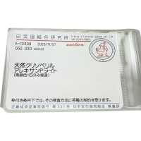 10号 アレキサンドライト 0.52ct ダイヤモンド 0.30ct リング・指輪 Pt900プラチナ 4.6g レディース【中古】【真子質店】【NN】【IxKMi】