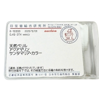 アクアマリン(サンタマリア) 0.49ct ダイヤモンド 0.74ct ペンダントトップ K18ゴールド 18金 1.7g レディース【中古】【真子質店】【NN】【MoMaS】